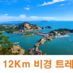 선유도 대표이미지