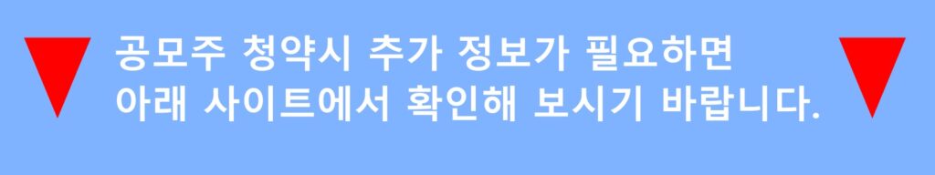 한라캐스트 공모주 청약전략 - 수요예측에서 목표가 분석까지(8월 11 ~ 12일) 4 공모주청약