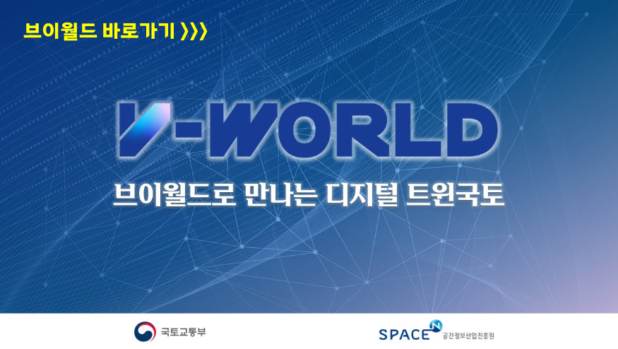 전세사기 피해예방 - 국토교통부 체크리스트 다운로드 2 전세사기 피해예방